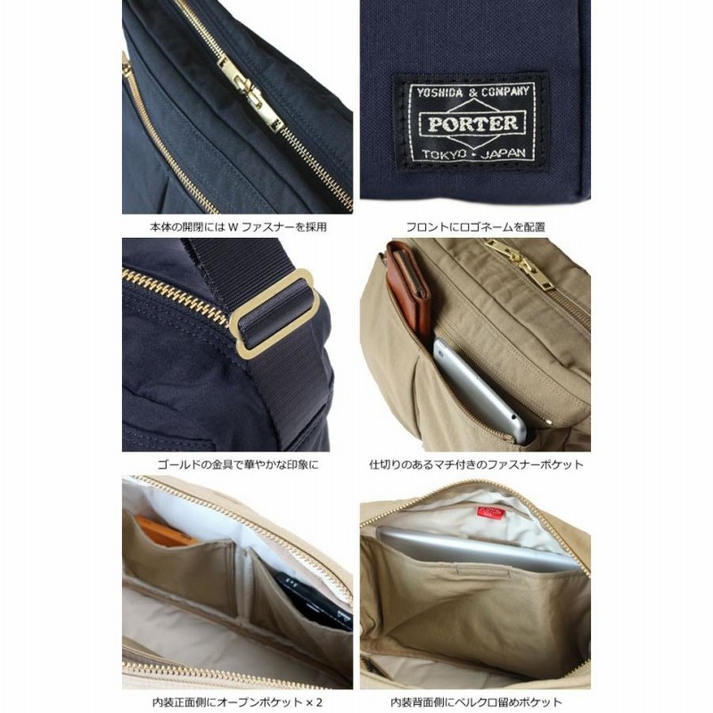 【美品】ポーター ドラフト ショルダーバッグ　ブラック　ゴールド金具 DRAFT(ドラフト) SHOULDER BAG | 吉田カバンホームページ