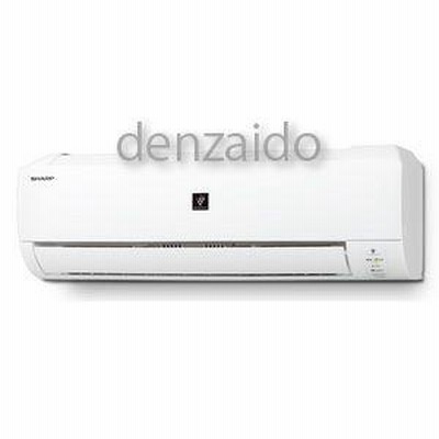 SHARP エアコン 2014年製 主に14畳 4kW リモコン付き 高濃度プラズマ