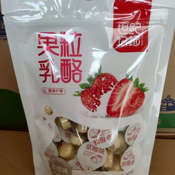 熱賣 高鐵同款 世紀牧場 內蒙古特產 果粒乳酪 奶酪 乳酪固體優酪乳 零食 乳酪200g/袋