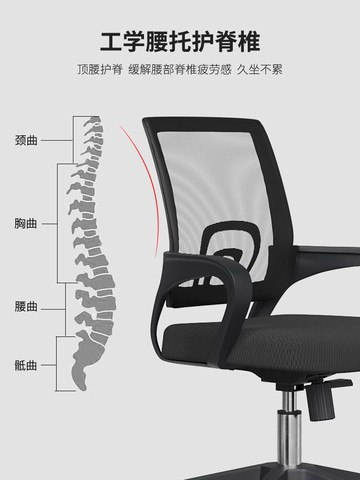 辦公椅子舒適久坐職員椅會議萬向輪靠墊護腰電腦座椅家用學習轉椅【林之舍】