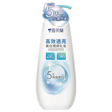 雪芙蘭高效透亮美白潤膚乳液 保濕滋潤 含維他命B3  350g  1瓶