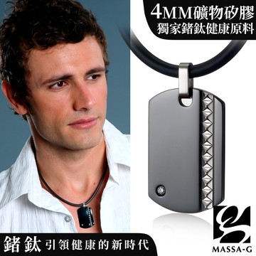 MASSA-G Deco純鈦系列【英倫龐克】England punk鍺鈦鍊飾