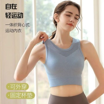 【臺灣出貨 免運】運動內衣高強度減震女跑步防下垂外穿美背心式休閒文胸瑜伽健身服