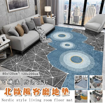 【免運】輕奢客廳地墊 臥室地毯 地毯地墊 房間地墊 高級現代地毯 簡約北歐風 地毯 高級灰色臥室床邊地墊 沙髮地毯