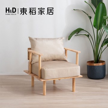 【H&D東稻家居】自然木語-原木扶手單人沙發椅 /DIY自行組裝