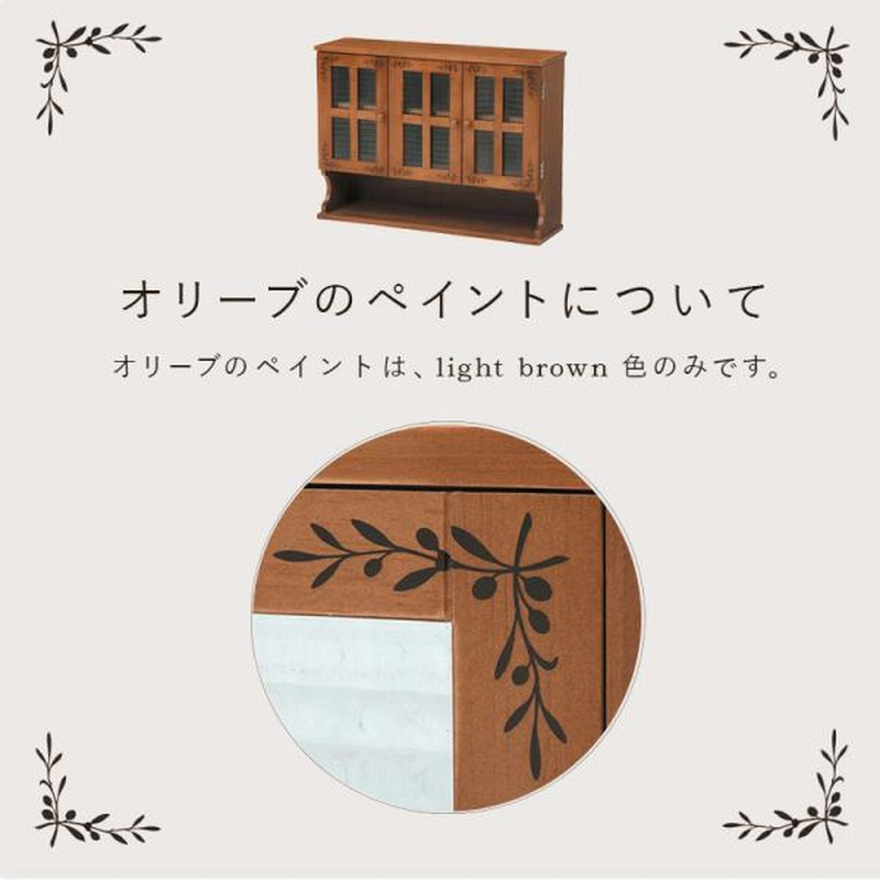 リーフ柄 カウンター上収納 調味料ラック【ライトブラウン】 上置き 引き戸 収納 リーフ柄 カウンター上収納 調味料ラック〔ライトブラウン〕 上