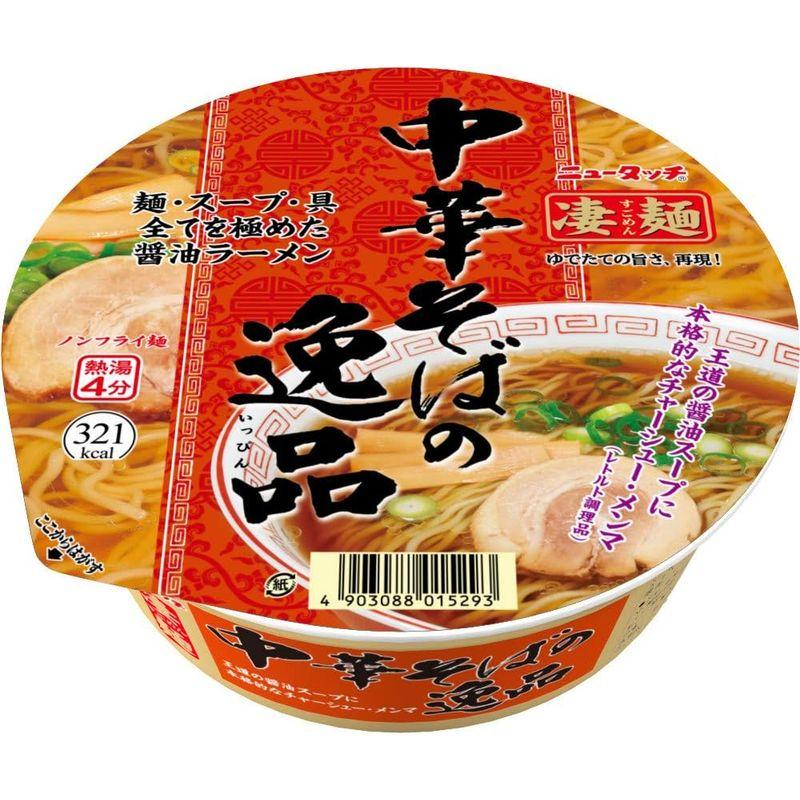 ニュータッチ 凄麺 中華そばの逸品 115g ×12個