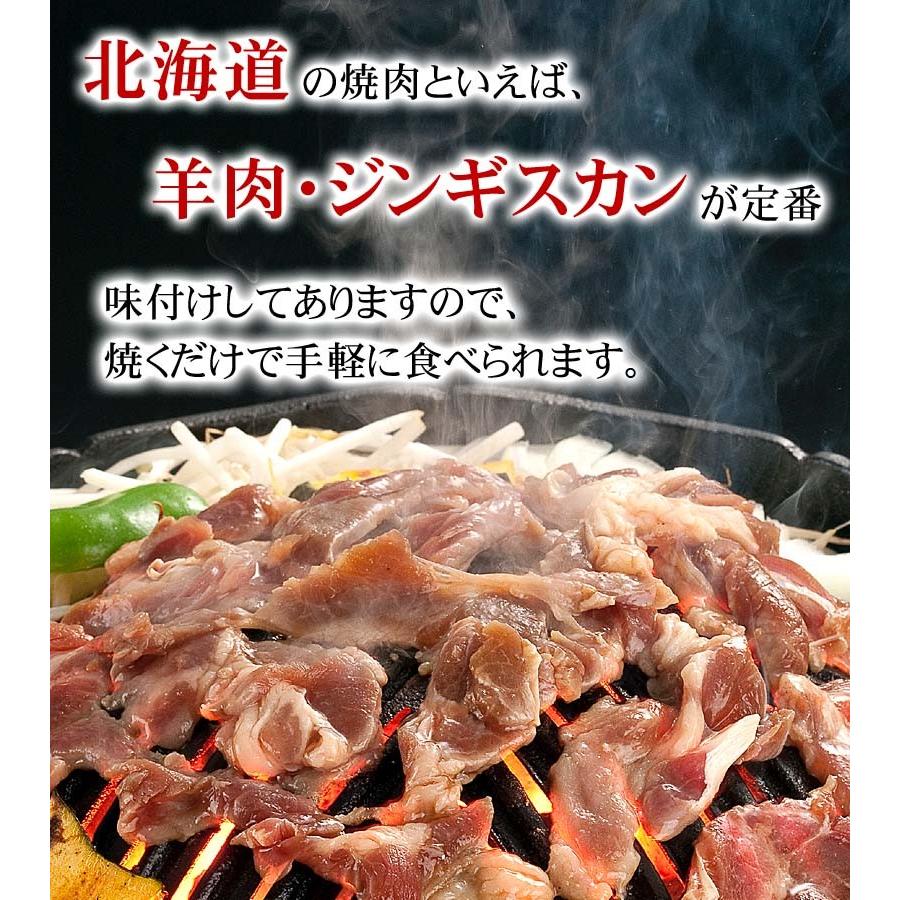 焼肉 厚切りジンギスカン　400g　北海道旭川のジンギスカン専門店の味付けラム肉です。厚切りなので網焼き、バーベキューBBQに最適です