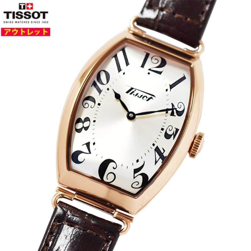 tissot オファー 時計 アウトレット