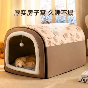 狗窩加厚狗屋可拆洗大狗墊子冬季保暖大型犬寵物窩狗床墊子寵物墊