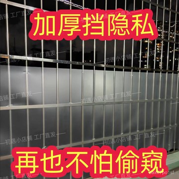 夏季熱賣🔥【店鋪熱銷】陽臺防盜網遮擋闆 陽臺擋闆 窗戶防護雨水 PP磨砂半透明闆 隔離闆 FVPJ