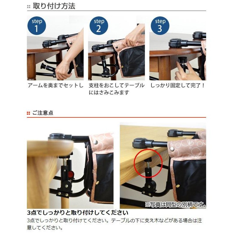 □在庫限り・入荷なし□ テーブルチェア ベビー 折り畳み ハローキティ