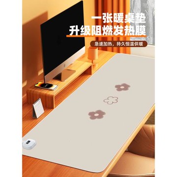 匯翔花朵小元素加熱鼠標墊辦公室發熱墊電腦桌面寫作業暖手墊子防水超大暖桌墊