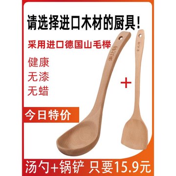 木勺子不粘鍋專用湯勺木勺勺子長柄大號盛湯大木頭家用喝無漆木質