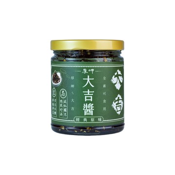 【小仁物】厚呷大吉醬 240g 全素