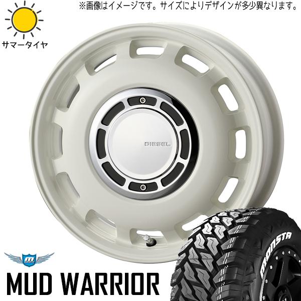 215/70R16 サマータイヤホイールセット ハイエース (MONSTATYRE MT 