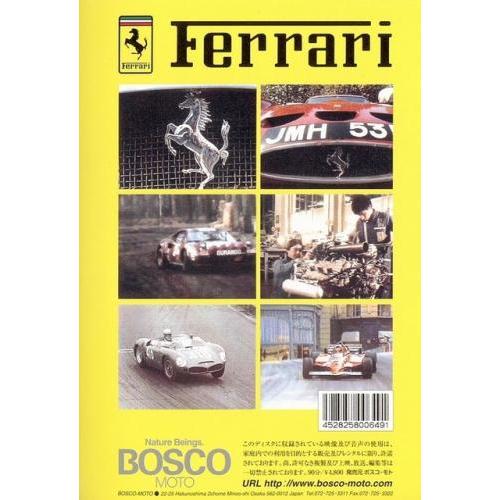 BOSCO DVD Ferrari フェラーリ SALE