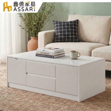 ASSARI-錫德4尺大茶几(寬120x深60x高50cm)