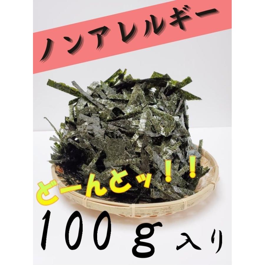 ノンアレルギー　お得　もみのり　味付けのり　100ｇ　海苔　岡山県産