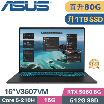 ASUS V16 V3607VM-0041K210H (C5-210H/16G+64G/1TB SSD/RTX 5060/W11/16)特仕