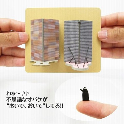 さんけい MK07-06 みにちゅあーとキット ジブリシリーズ 千と