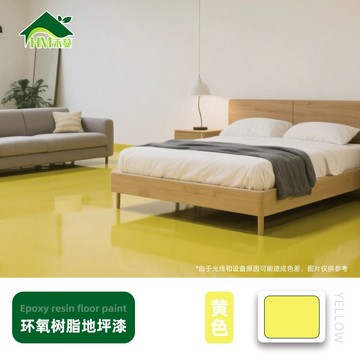 雙組份環氧樹脂地坪漆環保耐磨自流平水泥地面漆工業車庫倉庫地板lucky2458