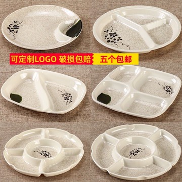 兩隔分格盤一人食餐具分格日式小吃拼盤碟食堂快餐盤蔥姜蒜分格盤