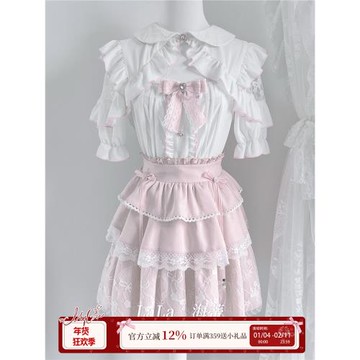 啦啦醬 海蒂 原創設計量產型甜美蕾絲襯衫半裙日系穿搭收腰兩件套