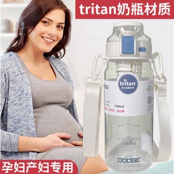 美國tritan孕婦產婦專用水杯大容量高顏值夏季便攜帶茶隔吸管水瓶