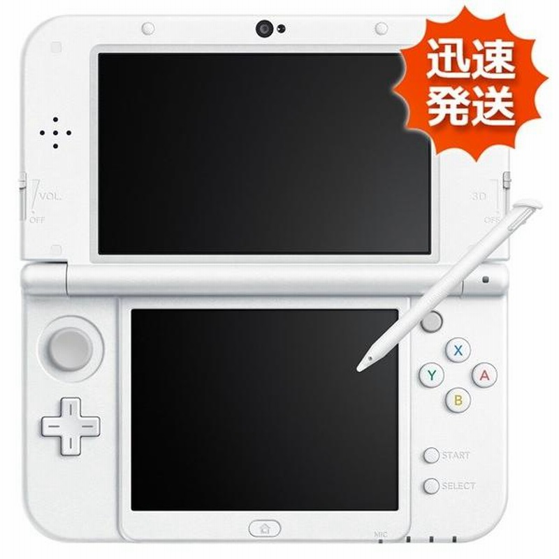Newニンテンドー3DS LL 本体 パールホワイト 任天堂 Nintendo ゲーム機  