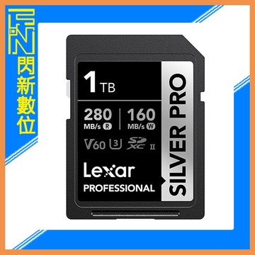 搶券最高折320｜接單進貨~Lexar 雷克沙 Silver Pro SDXC 1T/1TB 1066X UHS-II V60 U3 記憶卡(讀280MB/s,寫160MB/S)公司貨