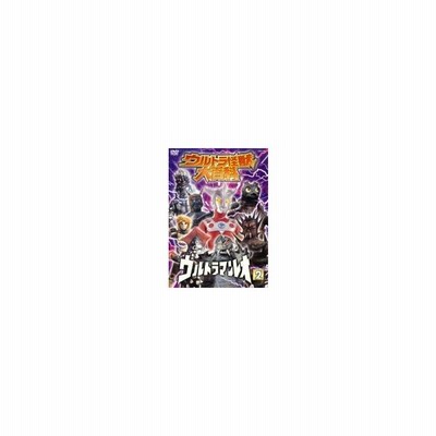 ウルトラ怪獣大百科１３ ウルトラマンレオ ２ 通販 Lineポイント最大0 5 Get Lineショッピング