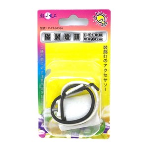 磁製燈頭E14附線18cm