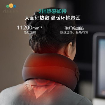 飛利浦頸椎按摩器u型按摩枕 震動熱敷家用脖子頸部按摩儀3106N[PP0510025]