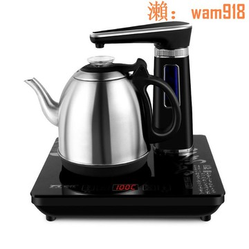 【可開發票】0V出國用抽水器電熱水壺桌面臺式自動上水燒水壺泡茶飲水機一體