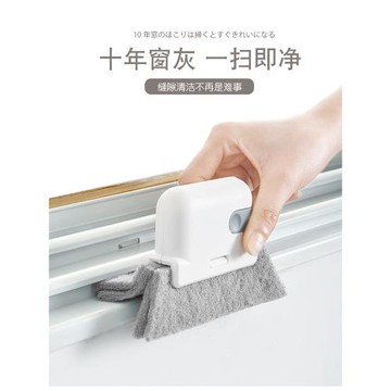 日本洗窗戶縫隙清潔神器窗槽凹槽死角刷子清潔工具門窗窗臺清理