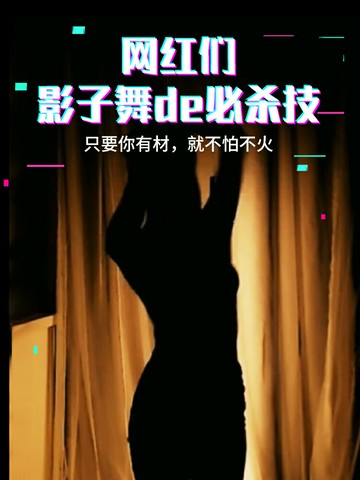 影子舞專用燈落地燈直播間地燈背景氛圍客廳主播跳舞燈光舞蹈室舞臺房間彩色氣氛蹦迪長條豎條投影動感網紅