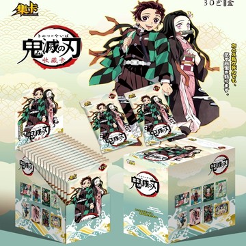【台灣出貨】鬼灭之刃 卡牌 全套 收藏 珍藏版 豪华 炭治郎豆子 動漫 烫金 加厚卡片 動漫 周邊 盲盒 卡片 卡牌