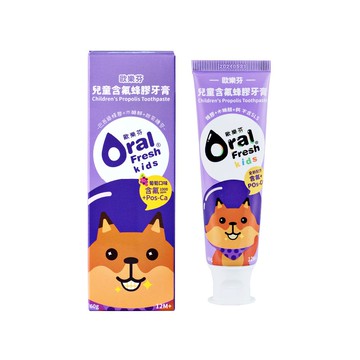 歐樂芬兒童含氟蜂膠牙膏60g-葡萄