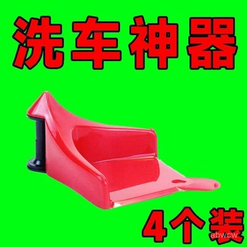 臺灣🚍8H出🉑洗車神器水管防卡限位器洗車神器新款自己洗車神器懶人洗車黨必備 CJGX