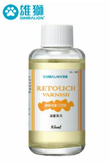 雄獅油畫補筆凡尼斯 85ml OC-85R【APP滿額下單4%點數(單一帳號最高1000點)】7/31止