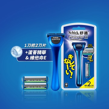 【Schick 舒適牌】捍將3刮鬍刀1把2刀片