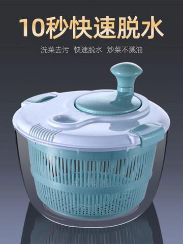 家用蔬菜脫水器水果瀝水籃甩干機手搖廚房創意手動沙拉洗菜甩水盆 99購物節