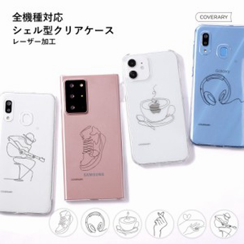 Zenfone スマホケース 背面型 zenfone9 ケース zenfone8 flip ケース