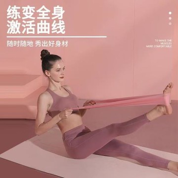 美背肩周炎康復瑜伽拉力帶