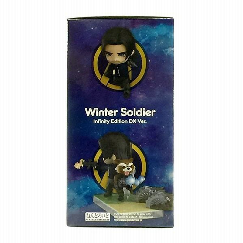 グッドスマイルカンパニー ねんどろいど ウィンター ソルジャー