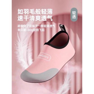健身鞋瑜伽鞋室內專用運動鞋男款女款靜音軟底防滑鍛煉兒童普拉提