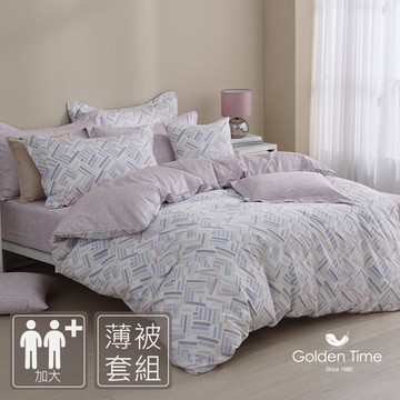GOLDEN-TIME-40支精梳棉-薄被套床包組(紫海韻律-加大)