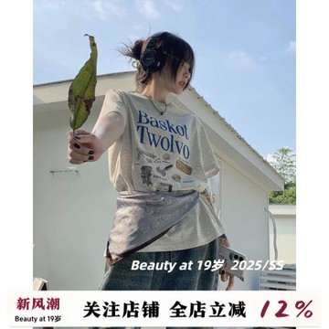 復古短袖T恤女夏新款法式慵懶撞色字母印花寬松顯瘦休閑百搭上衣