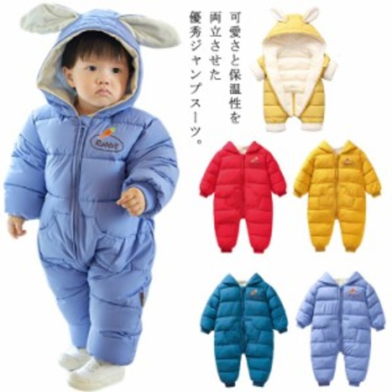 mistral 子ども用スキーウェア 100 つなぎ スノボ スノー スキー